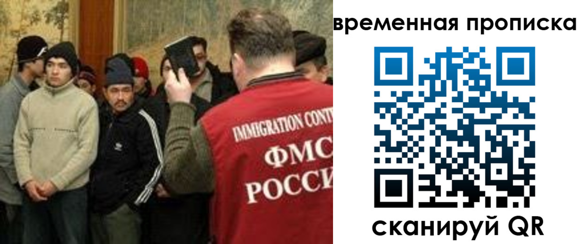 временная регистрация в Нюрбе
