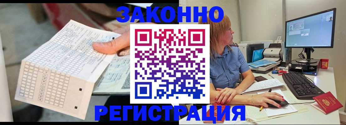 регистрация для дет. сада в Нюрбе